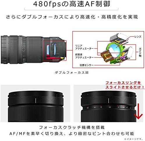 Panasonic S-E70200 LUMİX S PRO 70-200mm F2.8 O. I. S. Leica L-Mount için Lens